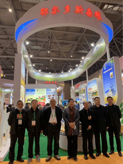 第十八屆中國國際農產品交易會圓滿閉幕，優質會議服務助力農業新篇章